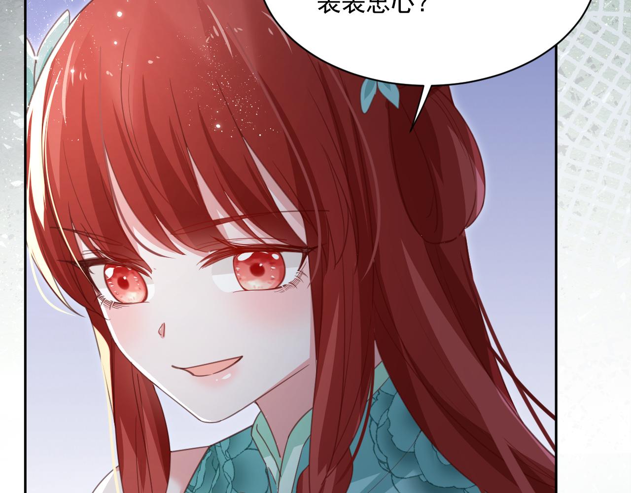 第79话 狐狸救妻10