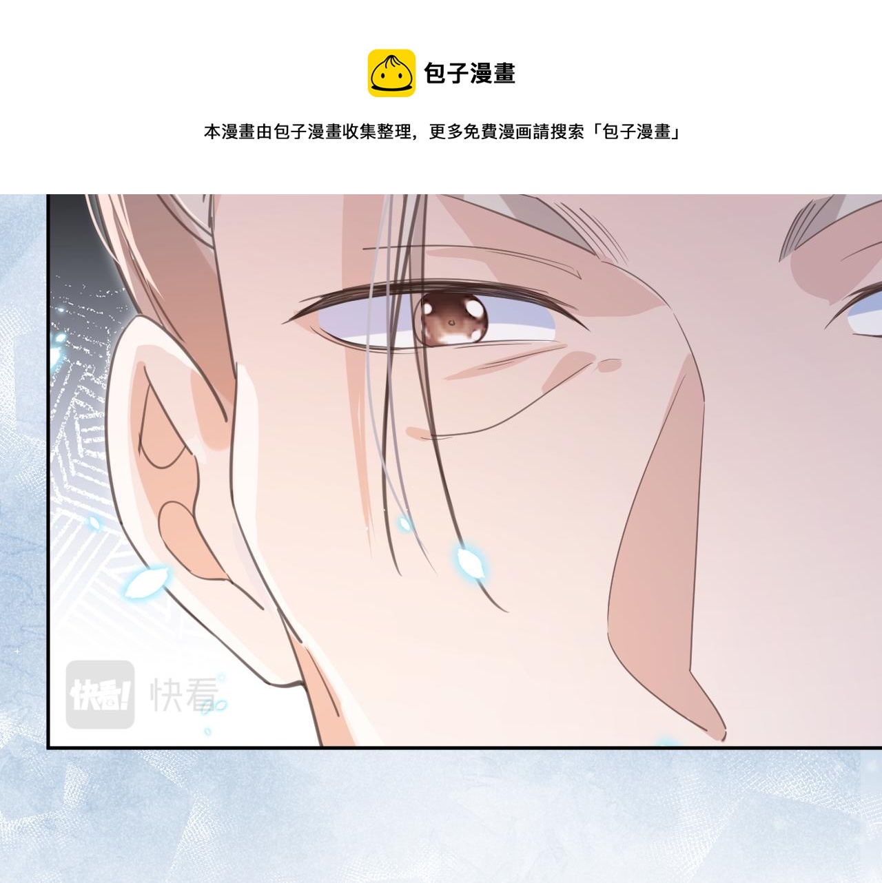 第85话 重生失忆76