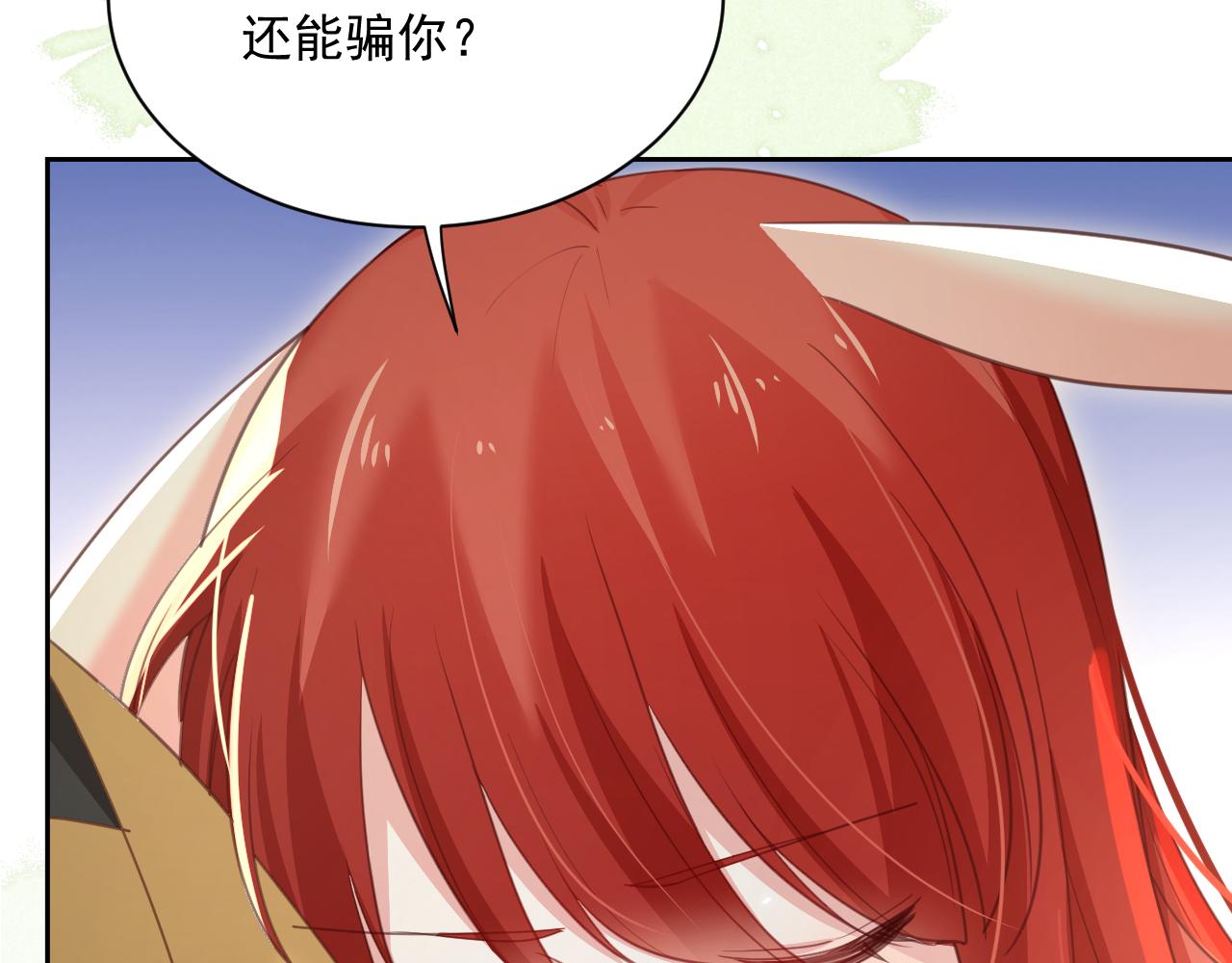 第83话 生死离别23