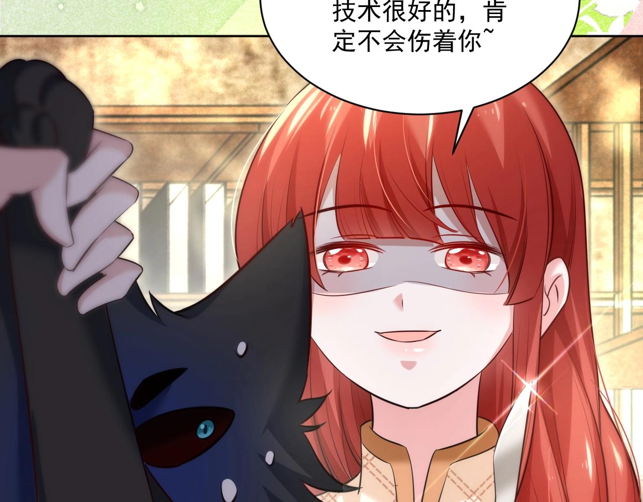 第39话 夫唱妇随77
