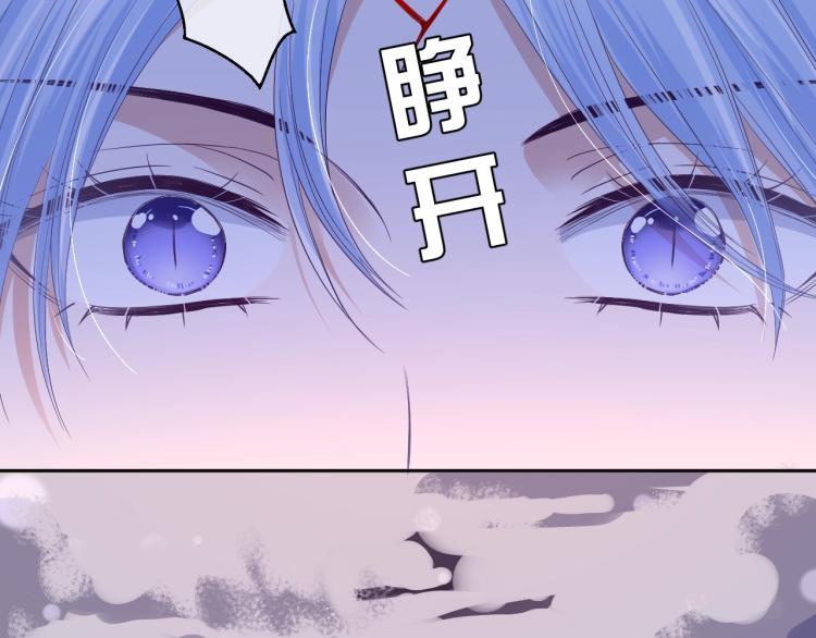 第2话 死不了的小废兔52