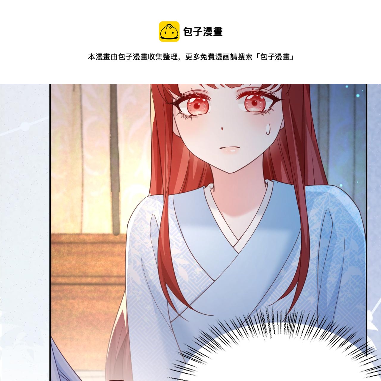 第68话 师父你听我解释47