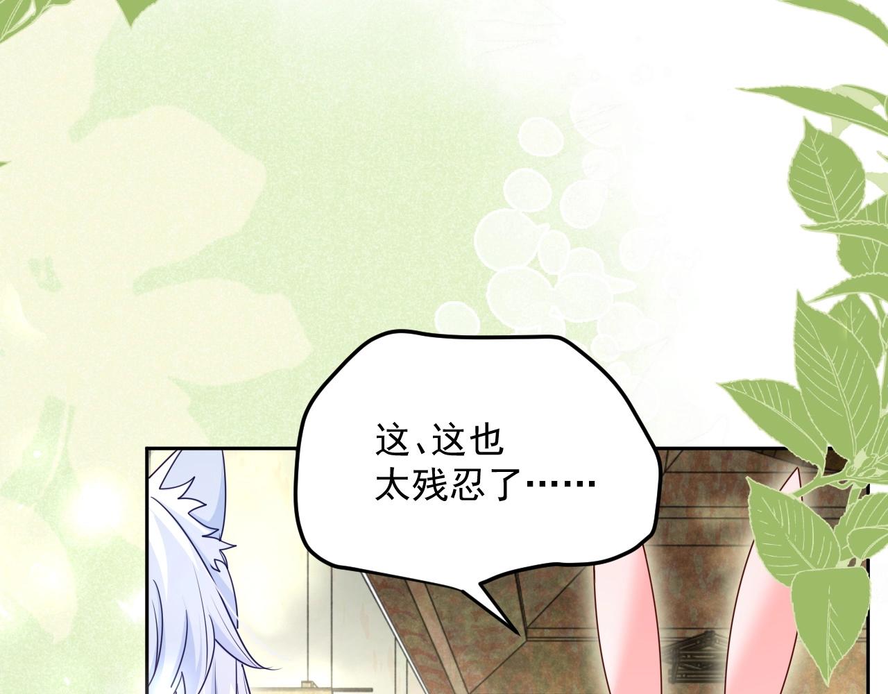 第34话 撒娇？这谁顶得住33