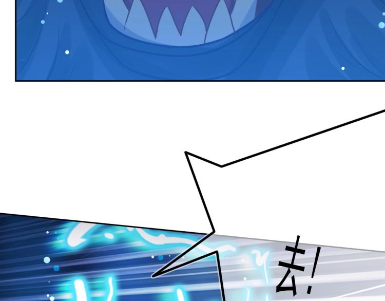 第17话 送你的礼物66