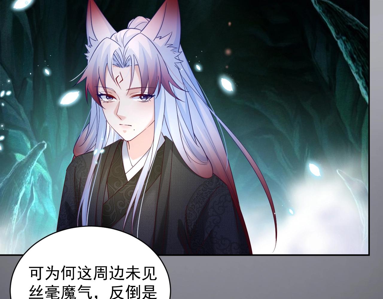 第54话 暴走失控！11