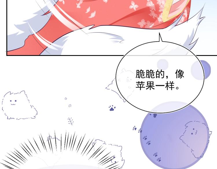 第5话 狐狸精78