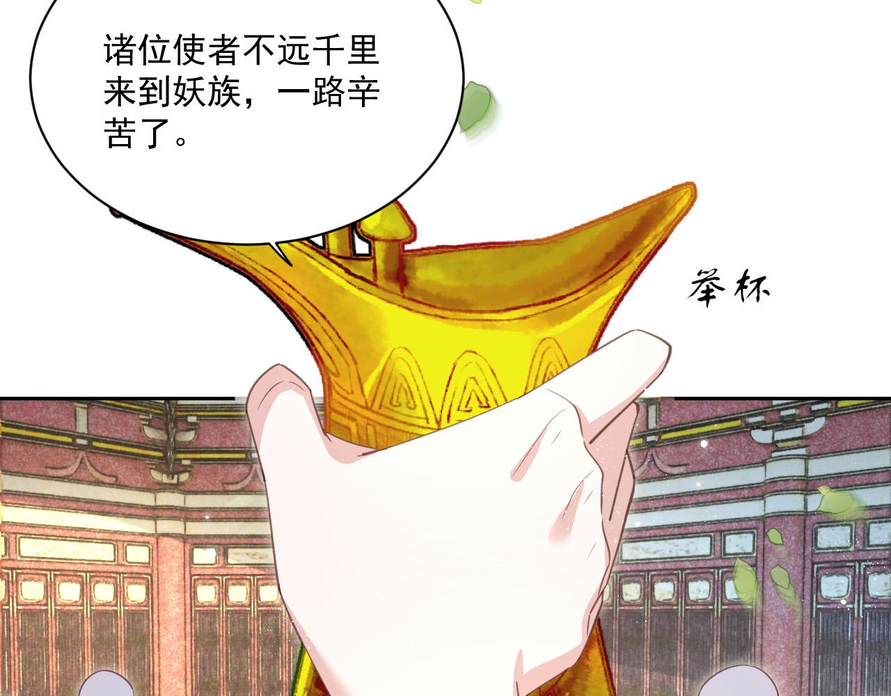第76话 我答应你40
