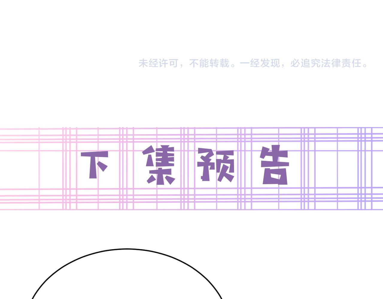 第59话 亲不够的狐狸96
