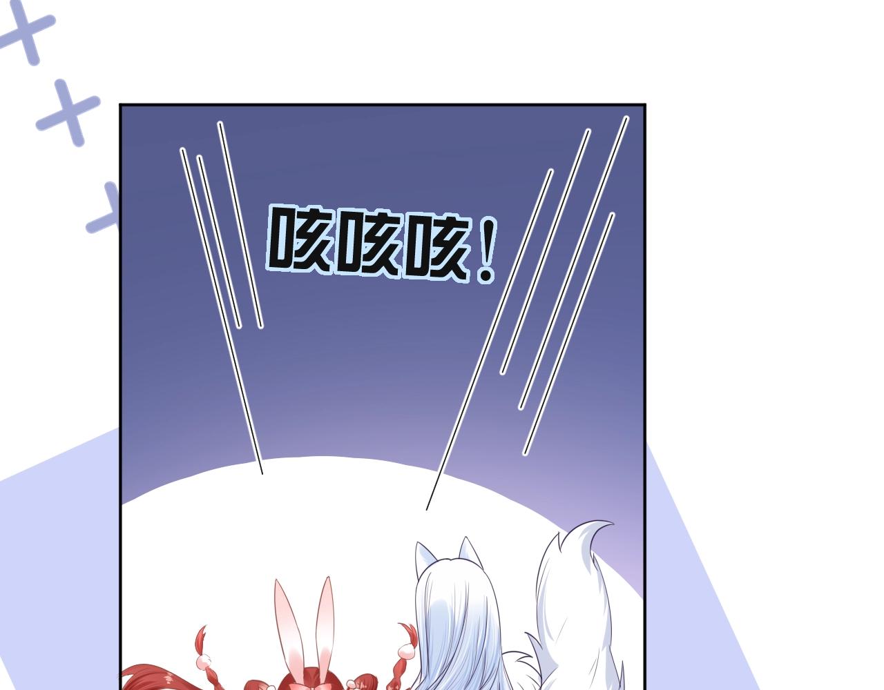 第7话 小兔子乖乖55