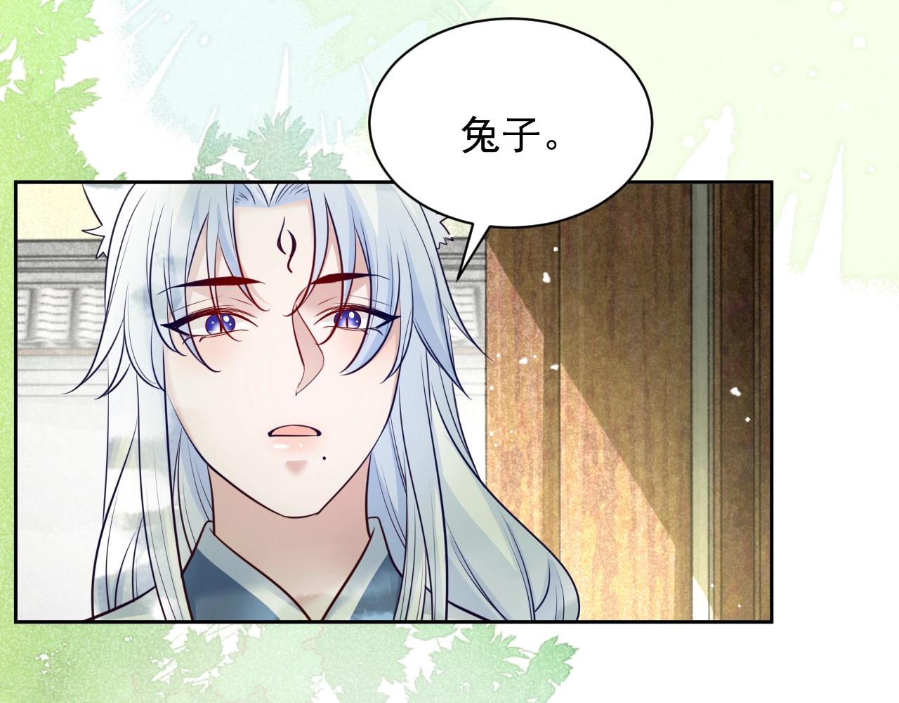 第45话 有人要遭殃咯~7