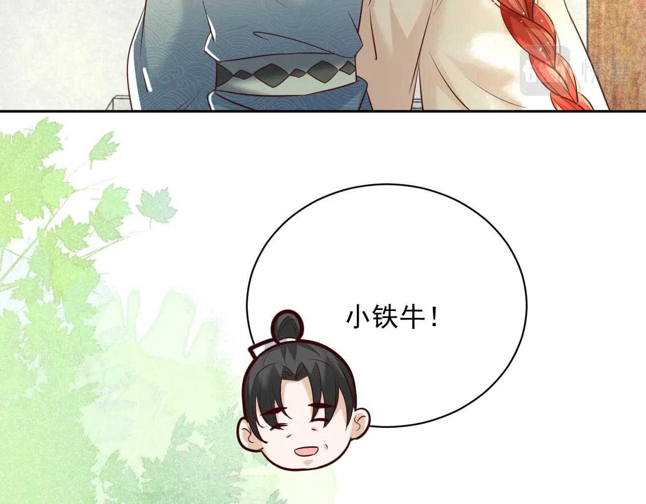 第45话 有人要遭殃咯~17