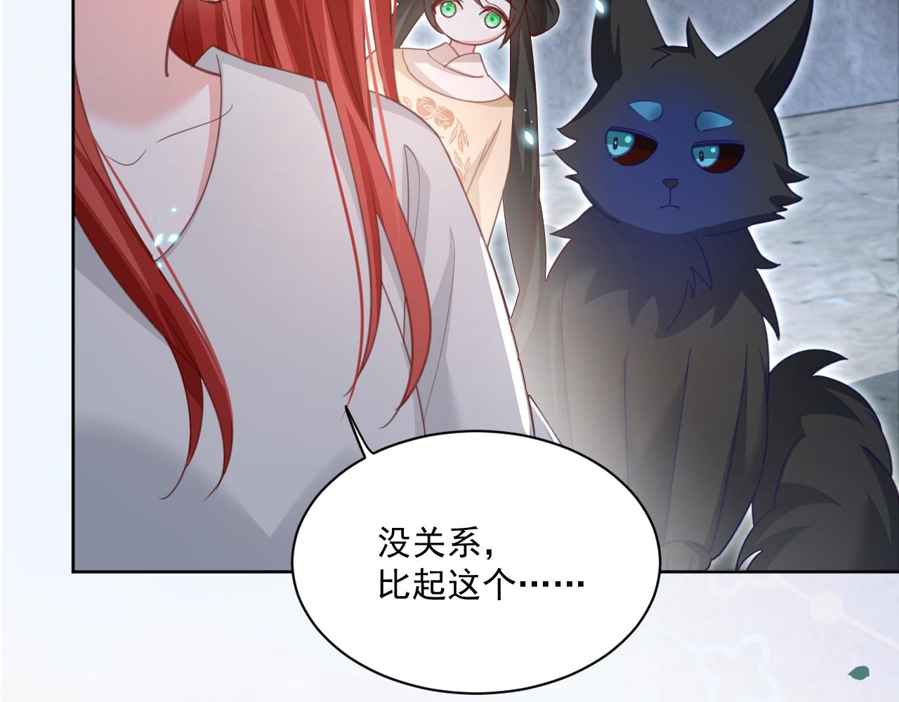 第80话 逼入绝境23