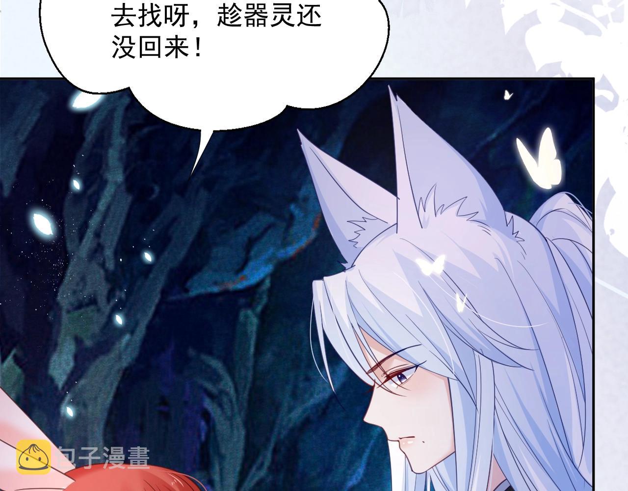 第52话 靠太近了吧！39