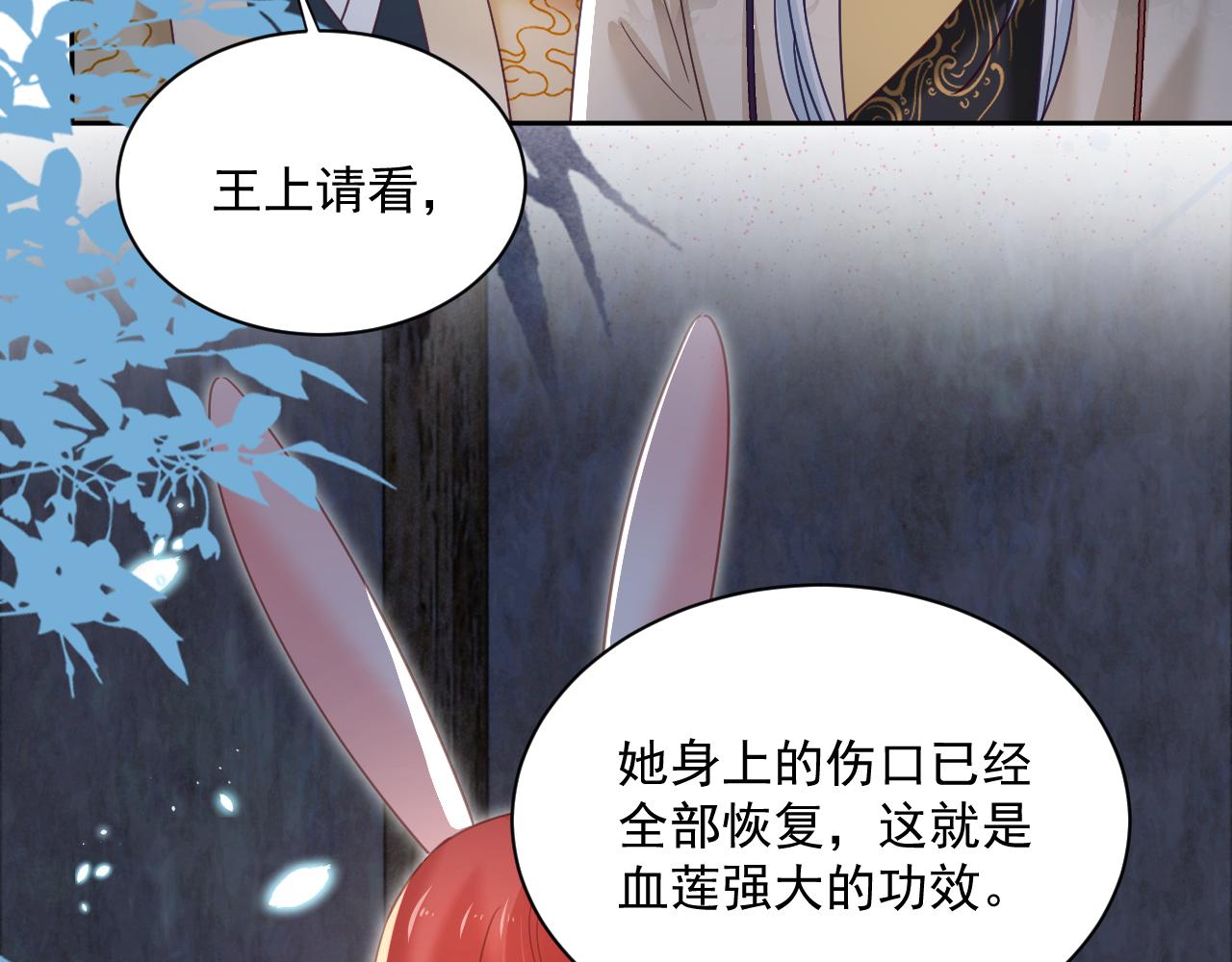 第80话 逼入绝境74