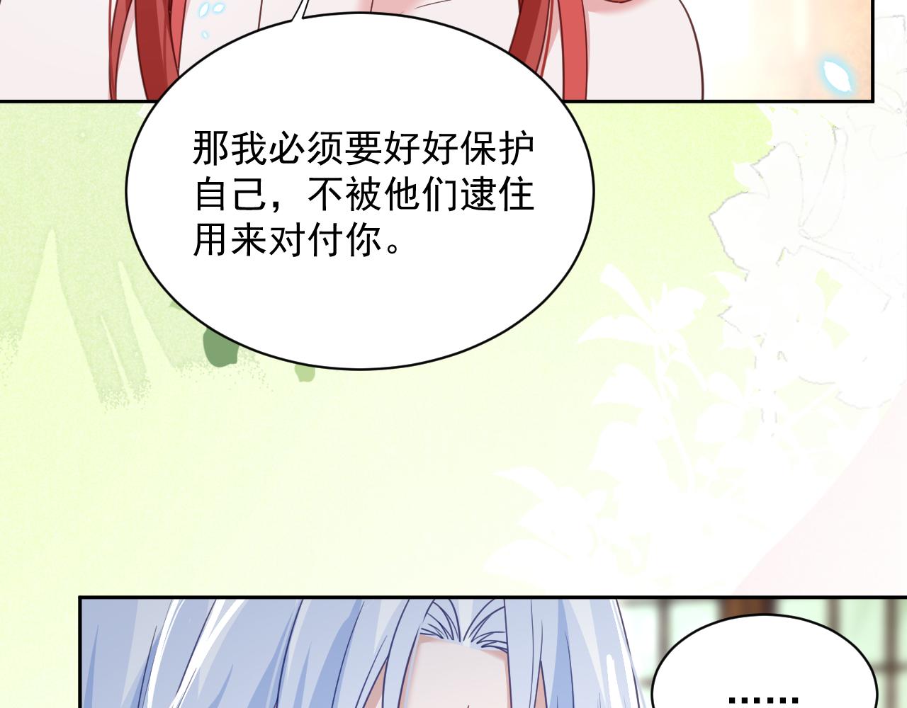 第70话 共浴61