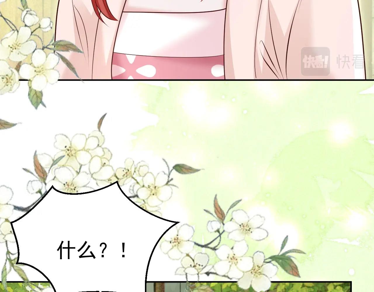 第44话 算算账73