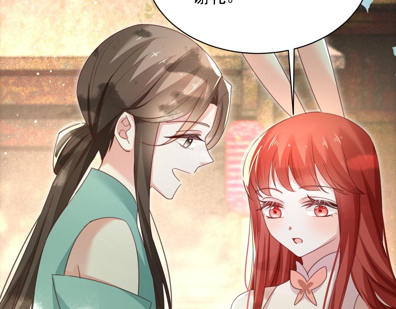 第91话 兔子想起我了？9