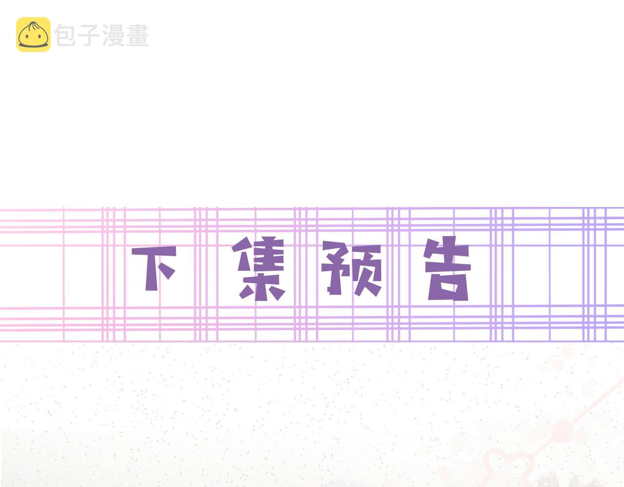 第55话 狐狸救我！93