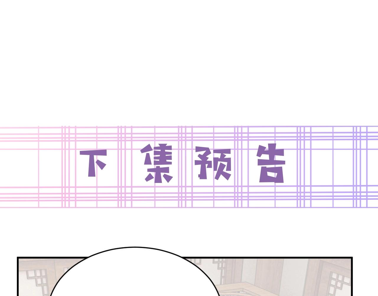 第49话 不让你受伤98