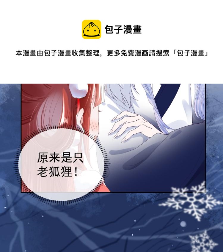 第4话 捉迷藏26