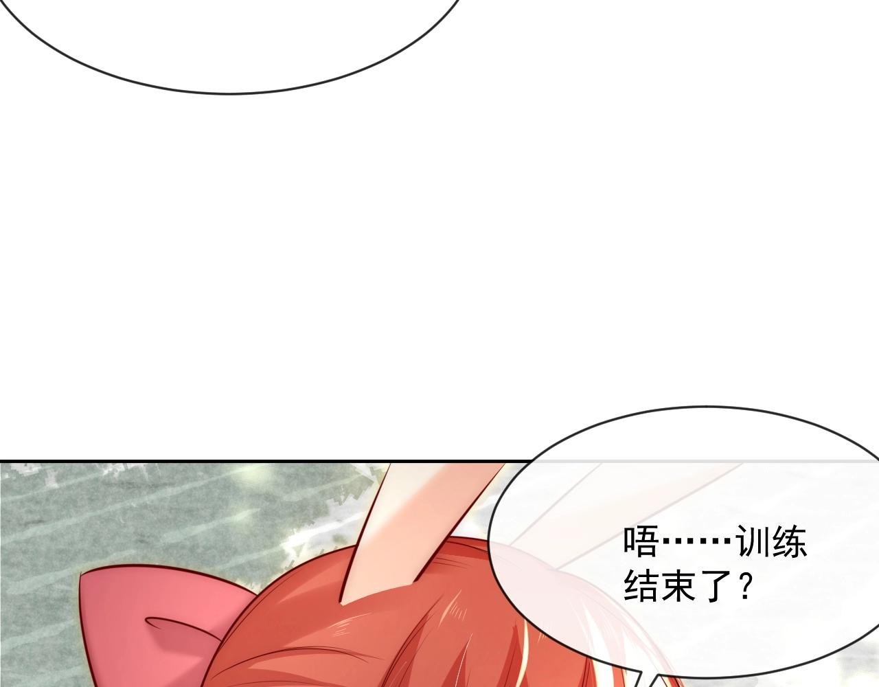 第27话 狐狸死掉了？！91