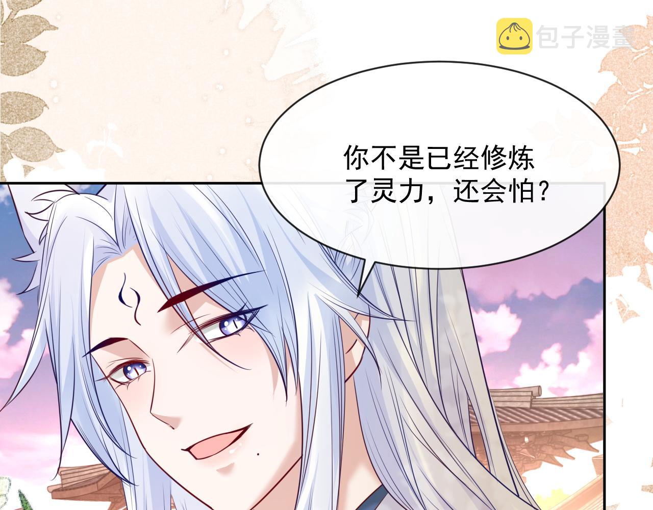 第25话 脸红了102