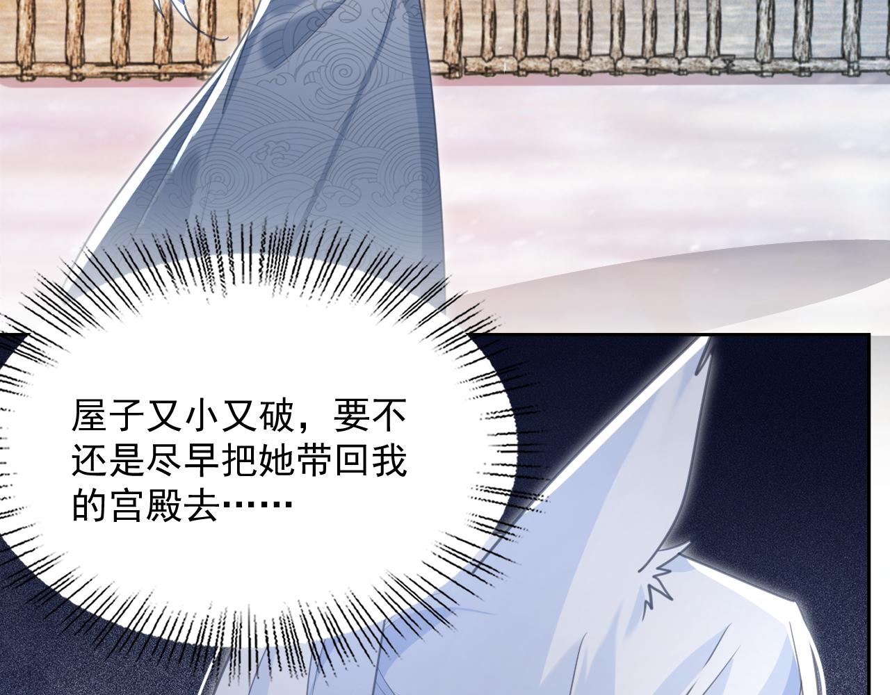 第86话 不再是唯一18