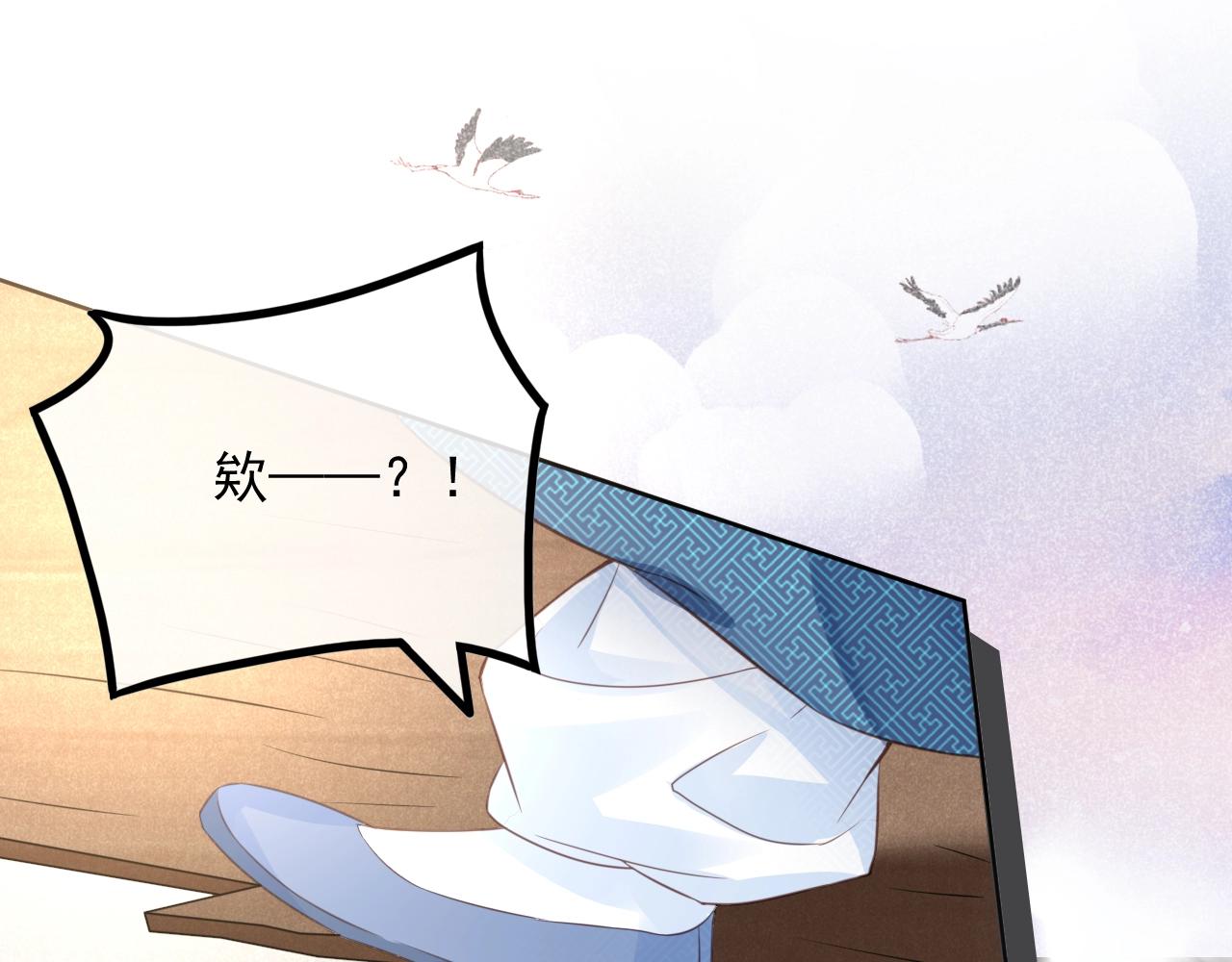 第12话 危险降临！32