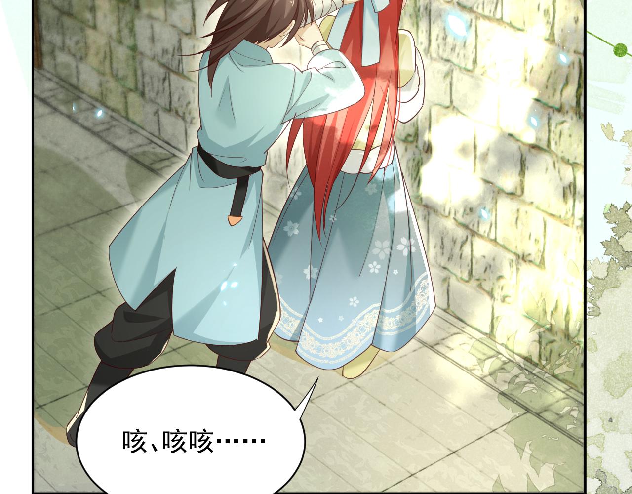 第57话 兔子遇到危险了？！80