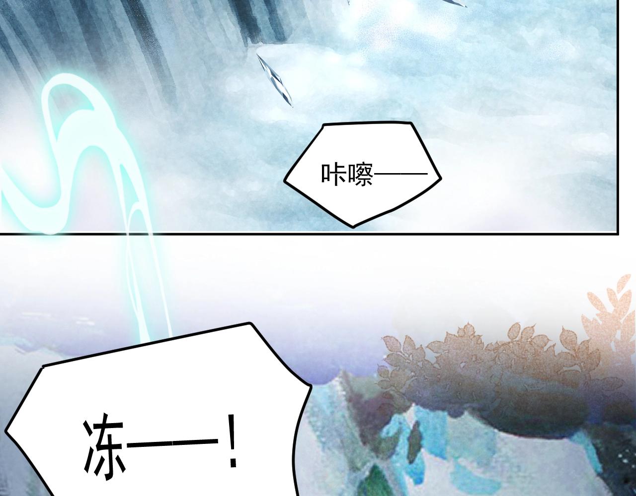 第38话 敢动我的兔子？！15