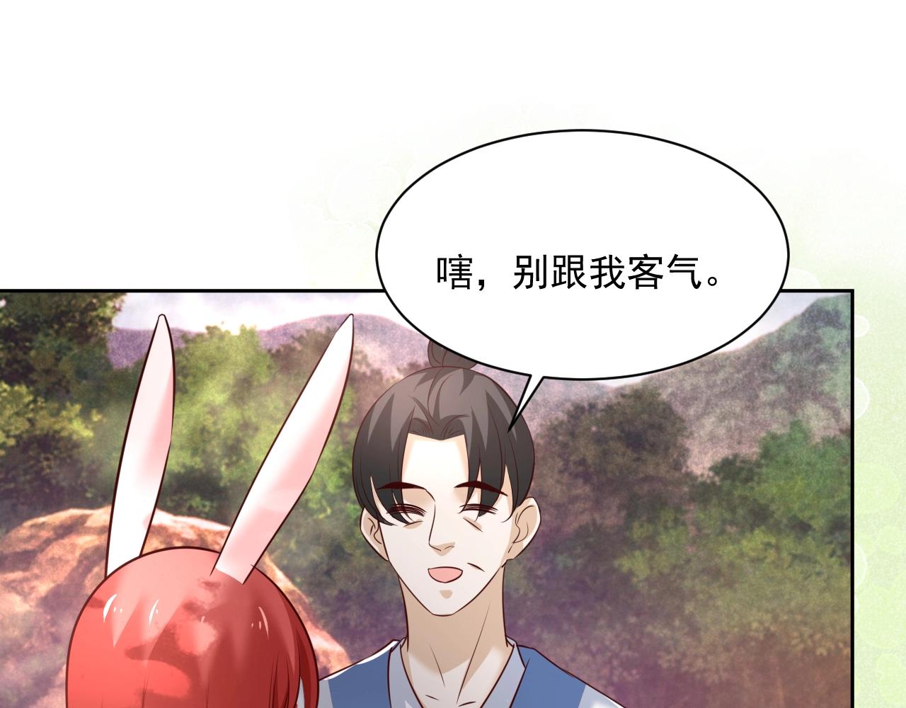 第37话 你在等我吗？82