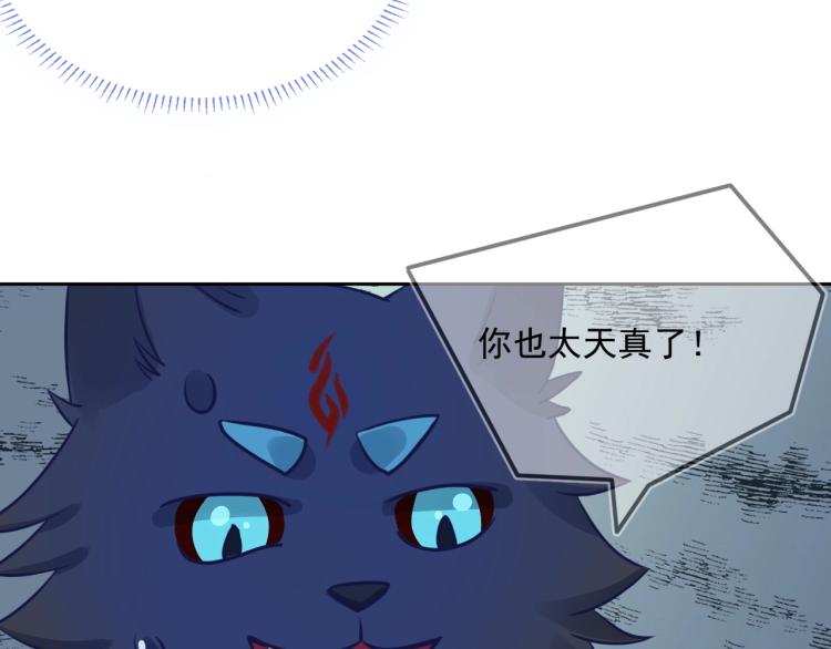 第17话 送你的礼物86