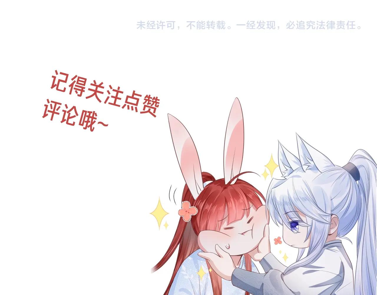 第11话 不要睡！100