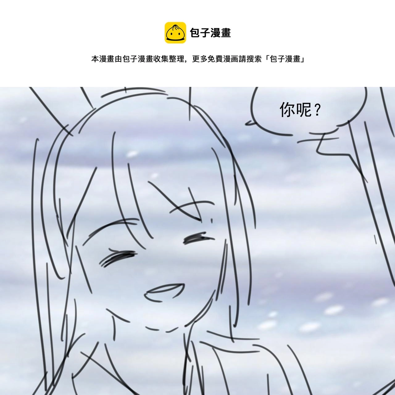 第84话 诱拐小兔子96