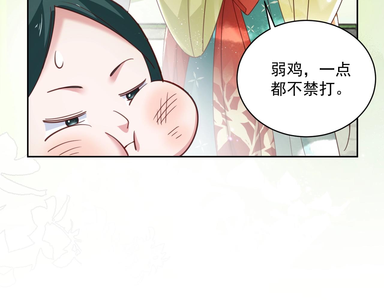 第49话 不让你受伤84