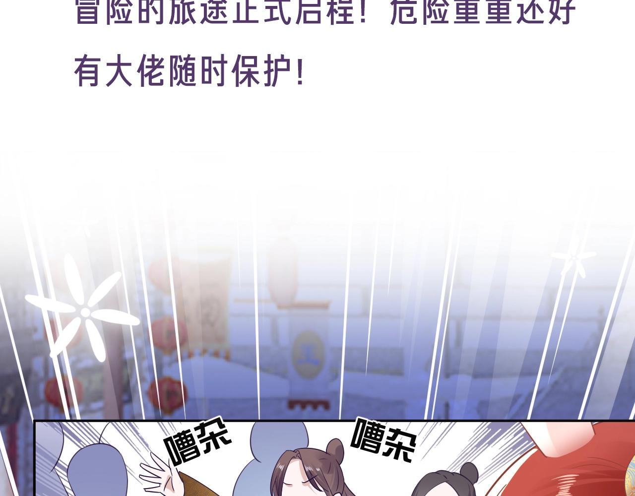 第7话 小兔子乖乖88