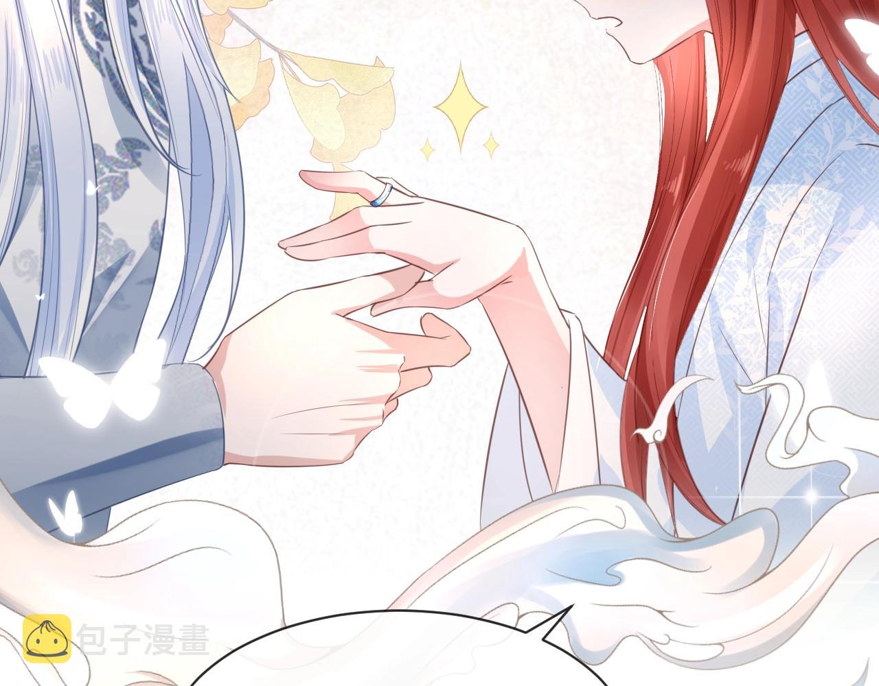 第15话 帮你疗伤70