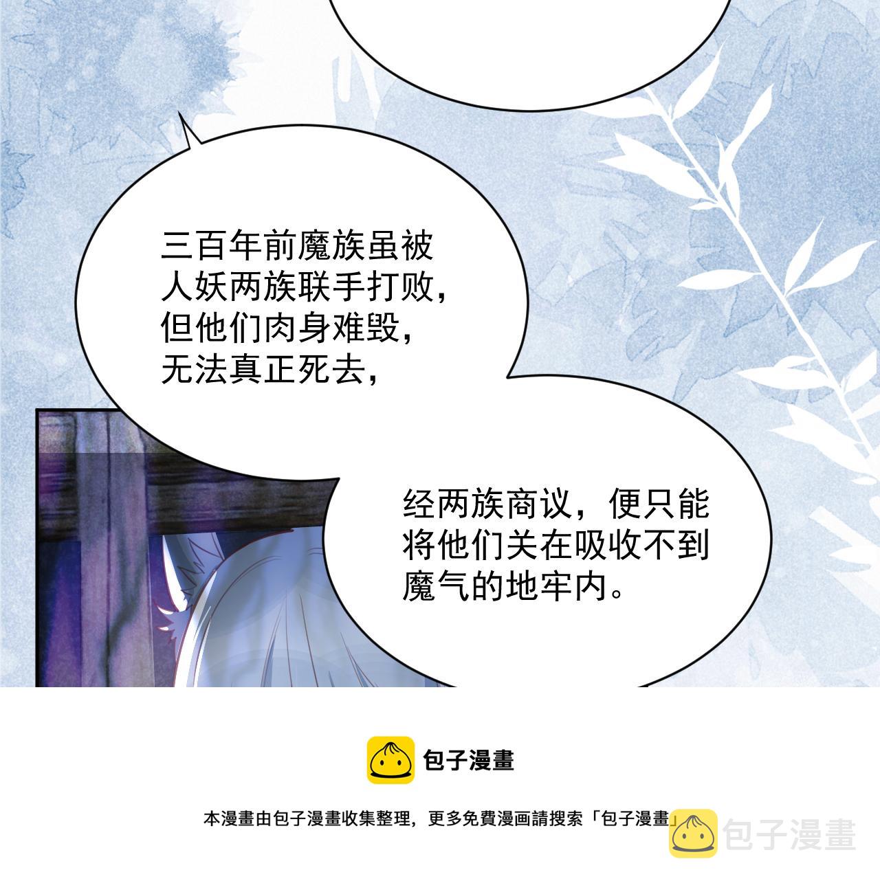 第78话 姐妹告密76