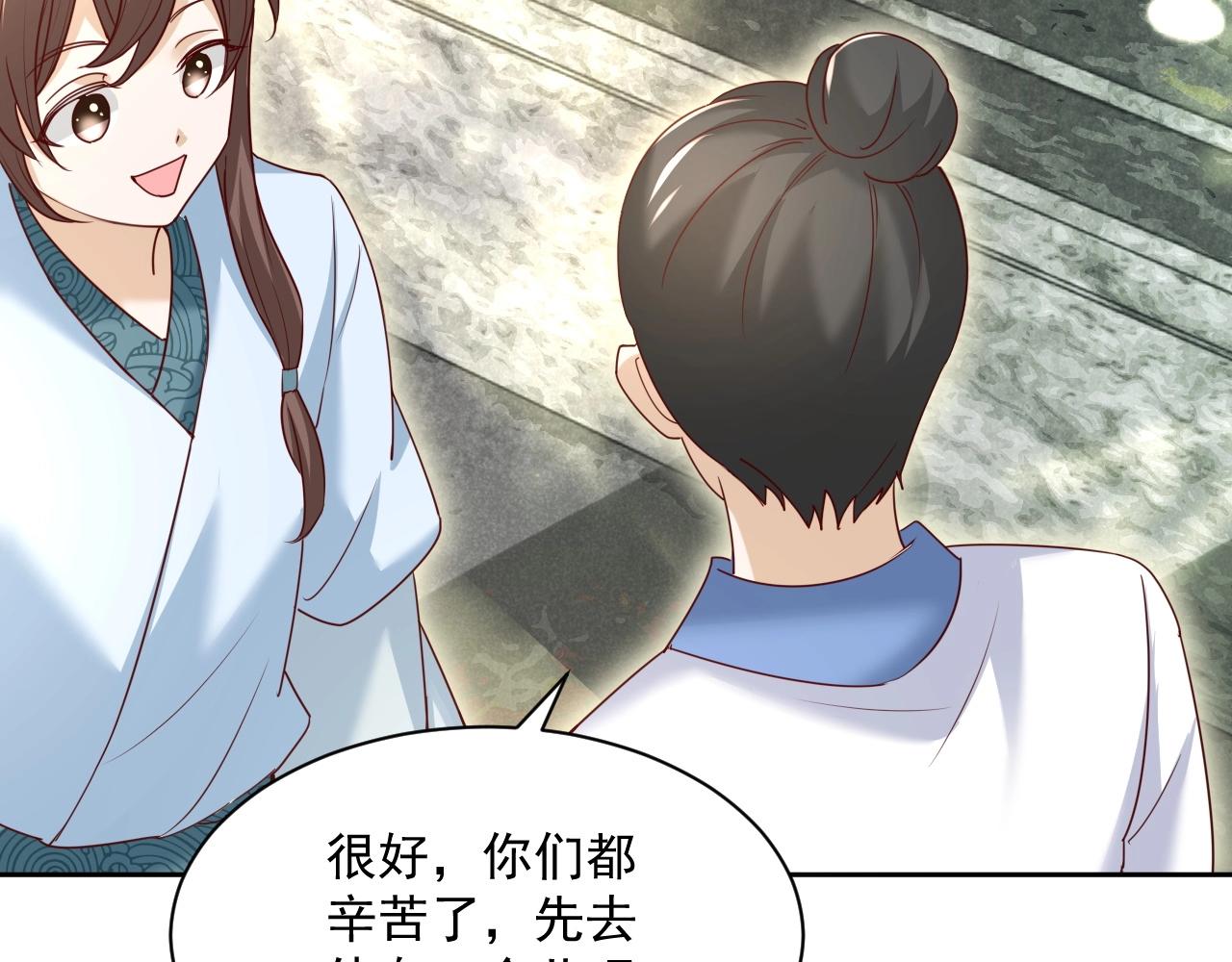 第34话 撒娇？这谁顶得住42