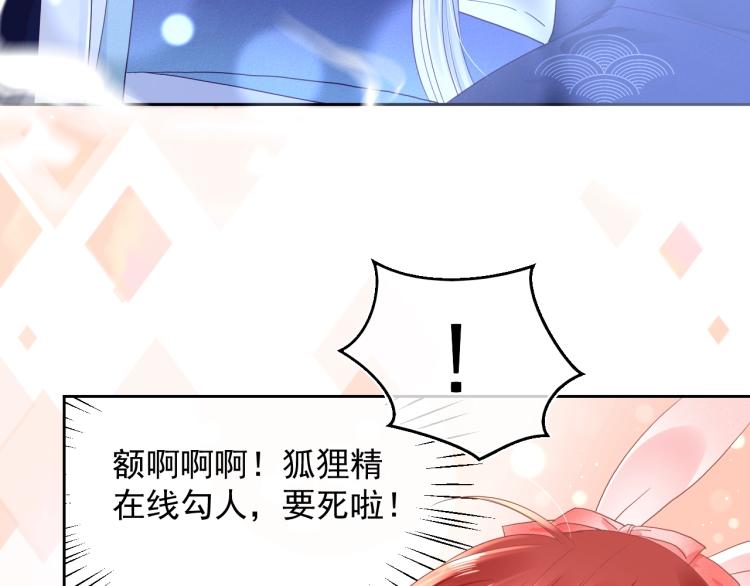 第4话 捉迷藏92