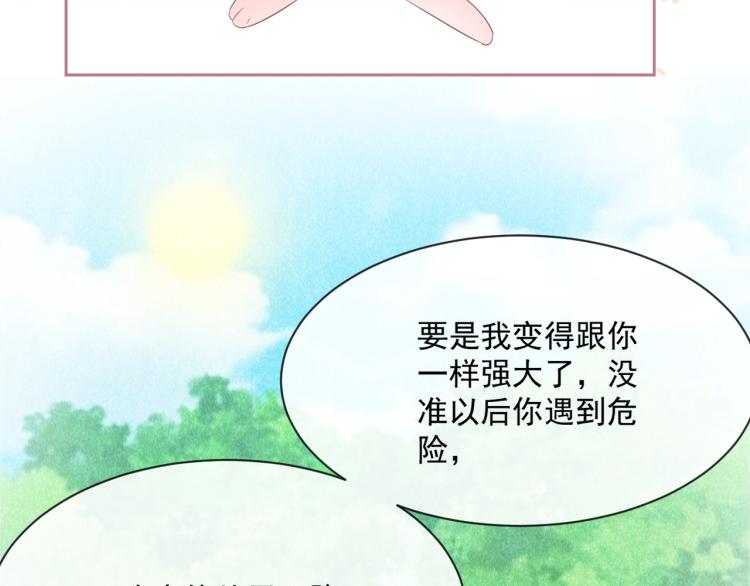 第21话 拯救我？94