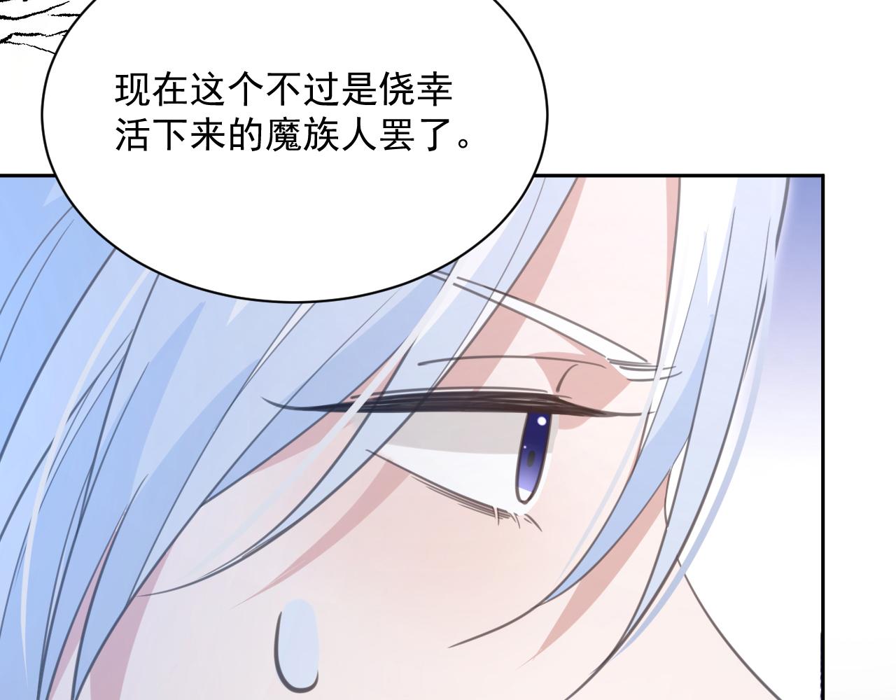 第85话 重生失忆85