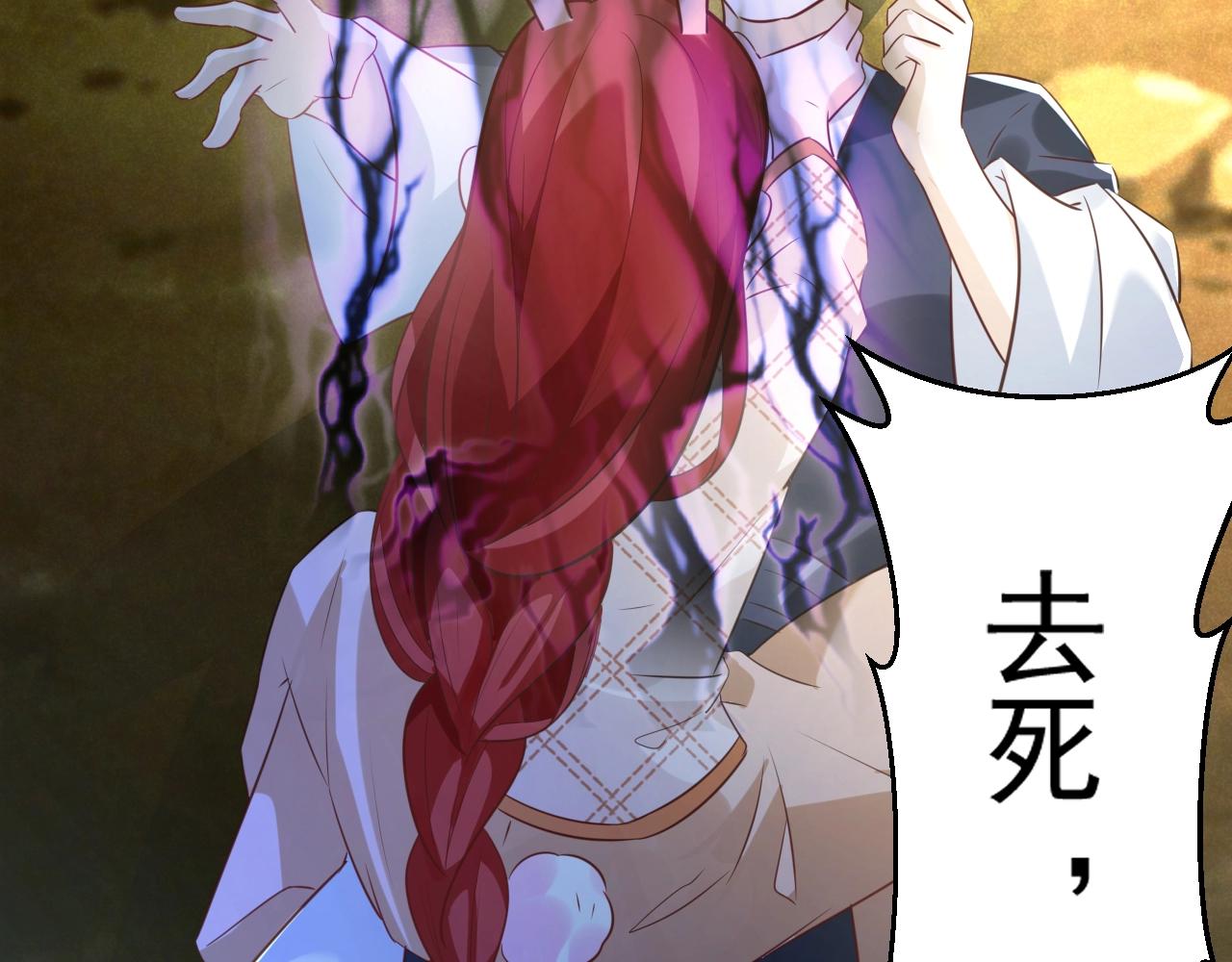 第42话 对不起，我来晚了92