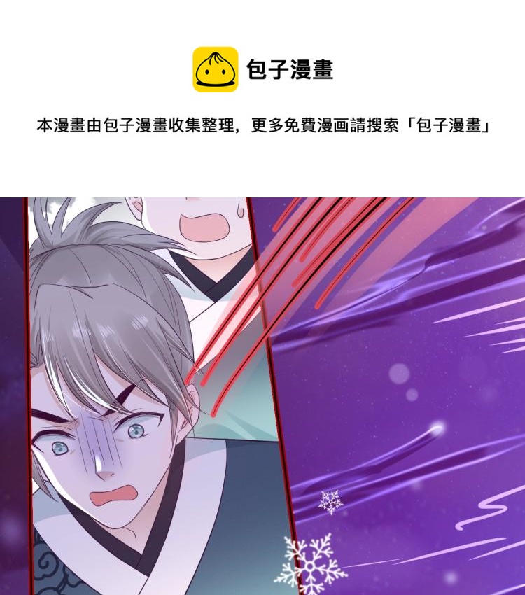 第1话 重生成小兔妖88