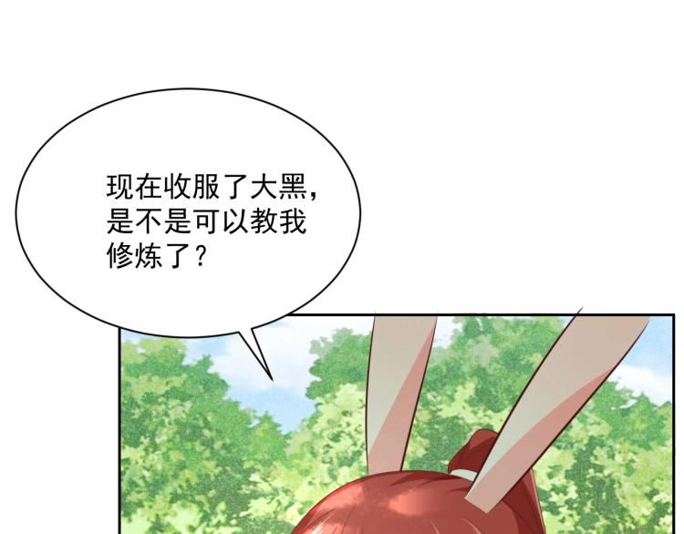 第18话 撒娇卖萌63