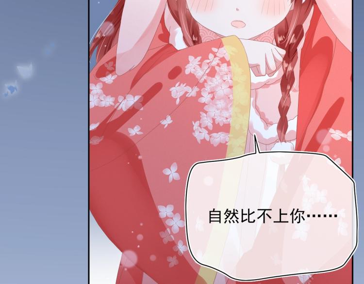 第4话 捉迷藏38