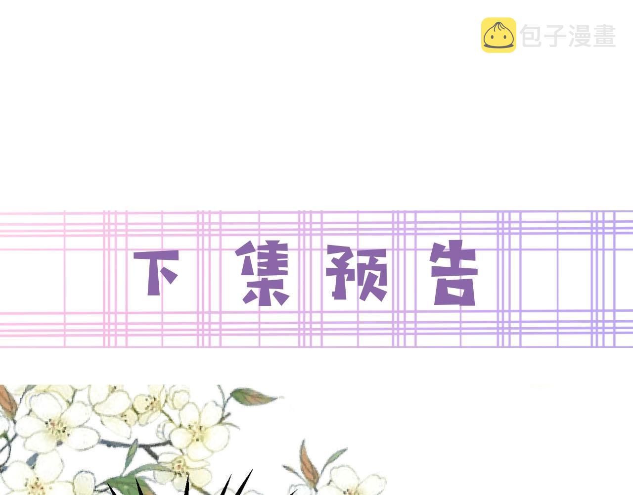 第37话 你在等我吗？102