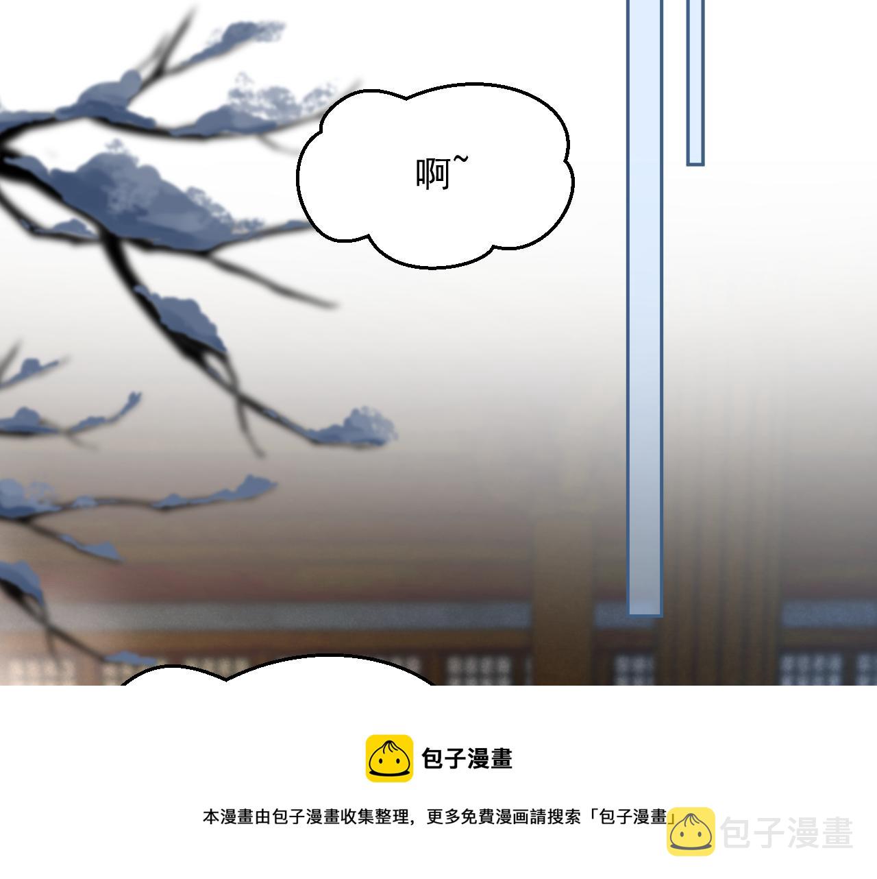 第87话 小兔子跟我下山68