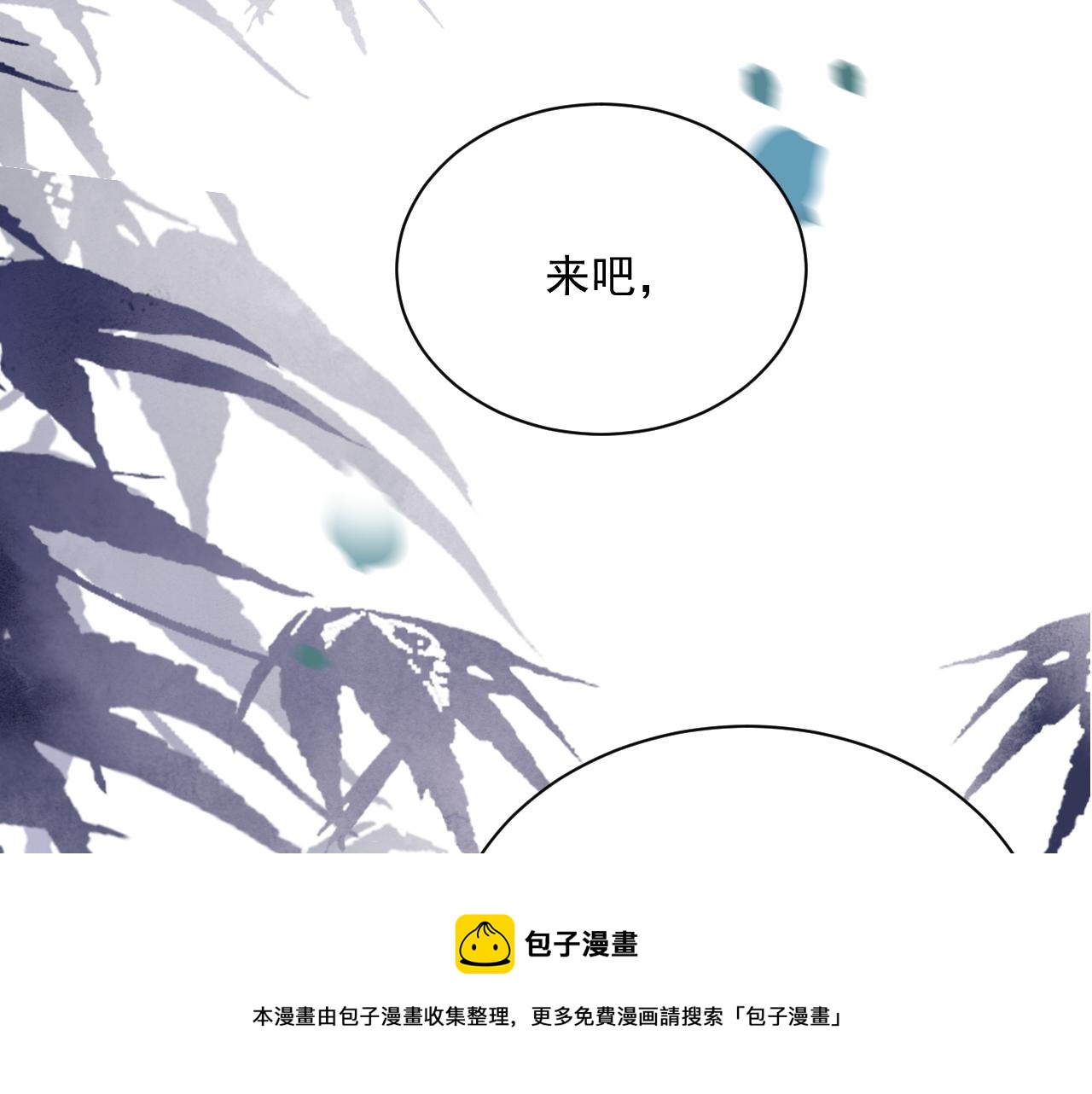 第81话 狐狸救妻56