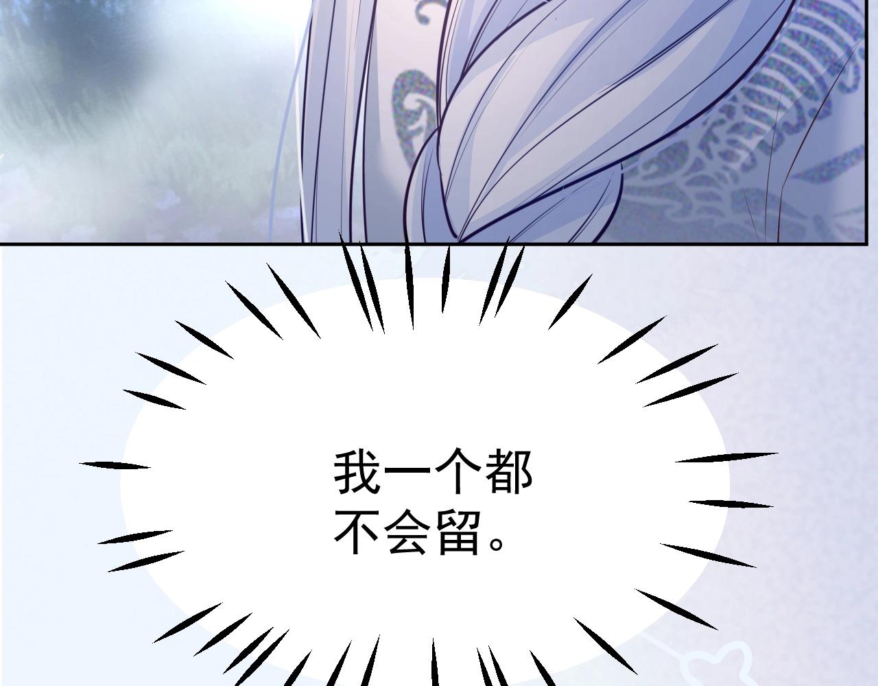 第46话 谁都不准欺负他！103